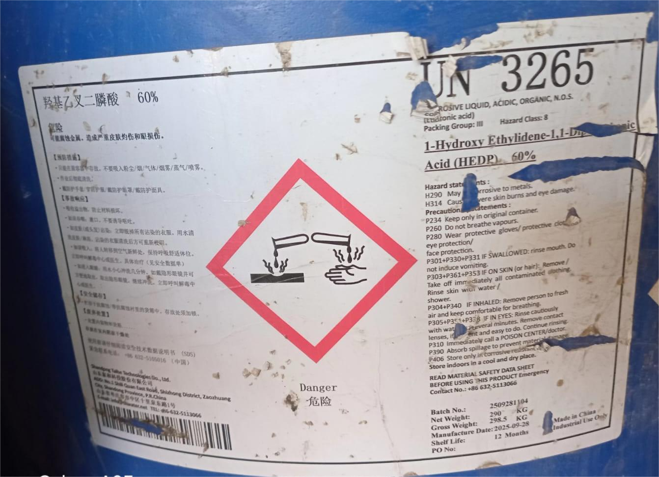 Cooling Tower Chemicals